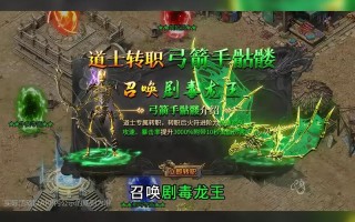 屠龙技能，屠龙技术