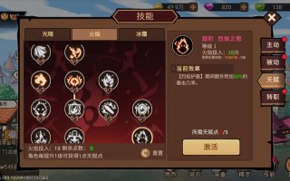 剑圣技能书？剑圣技能释放顺序？