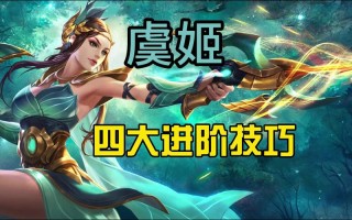 女友玩王者荣耀教程，如何教女朋友打王者