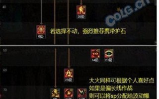 人修罗技能，修罗技能升级顺序