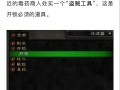 消失技能 - 消失的技法