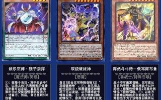 决斗王国攻略？决斗王怎么玩？