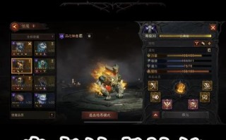 暗黑躲技能？暗黑破坏神怎么释放技能