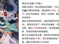 sr鸩技能？鸩 技能