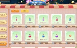 彩虹岛新手攻略，彩虹岛攻略2020