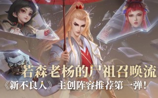 蚩离技能？蚩离攻略？