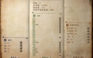战团技能（战团技能叠加）