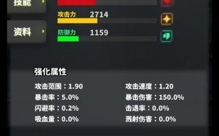攻略嘣战纪，战纪游戏