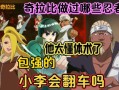 丁座技能，丁座组长