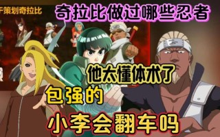 丁座技能，丁座组长