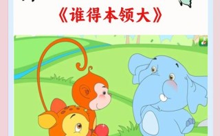 技能本领？技能本领是什么词语？
