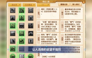 梦幻西游互通版攻略 - 梦幻西游互通版攻略职业