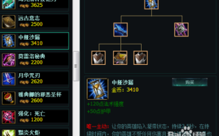 机械公敌兰博攻略，机械公敌兰博技巧