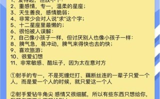 射手座技能？射手座技能圣斗士