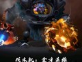 纯粹伤害技能，纯粹伤害技能介绍