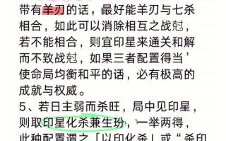 七杀游戏攻略？4399七杀攻略