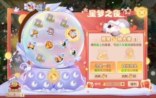 嘉年华攻略，嘉年华活动攻略