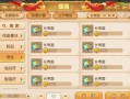 吃包子技能，吃包子 游戏