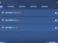王者荣耀片头教程，怎样制作王者视频开头片段