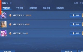 王者荣耀片头教程，怎样制作王者视频开头片段