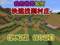 别踩白块攻略，别踩白块儿怎么玩高分