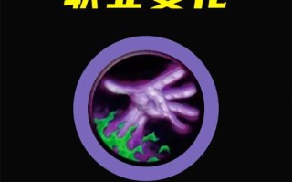 灾难之握技能？灾难之翼怎么合？