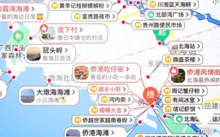 北海8攻略？北海攻略二日游？