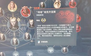 奥德赛游戏攻略（奥德赛游戏攻略森之国）