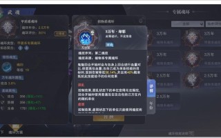 斗罗技能加点？dnf2021斗罗加点？