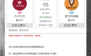 王者荣耀领钻石教程，王者荣耀领钻石教程视频