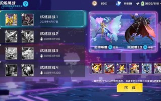 x世界攻略，世界1攻略