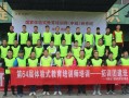 素质拓展攻略，素质拓展有什么用