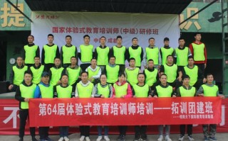 素质拓展攻略，素质拓展有什么用