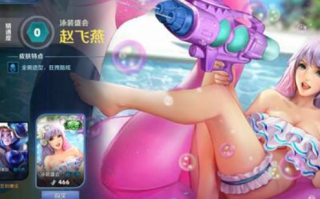 赵飞燕技能？赵飞燕技能收益怎么样？