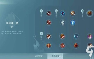 天策技能鼓，天策技能大全