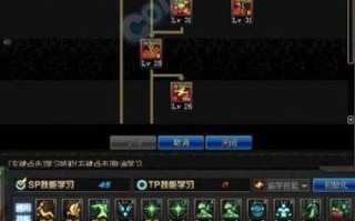 dnf漫游火山教学（dnf漫游视频教学）