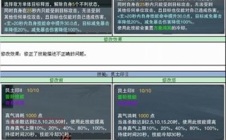 捕捉技能 - 捕捉任务