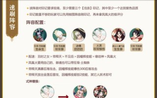 阴阳师解说教学，阴阳师讲解视频