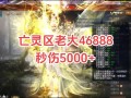 冥国圣女技能，冥王神话女圣斗士