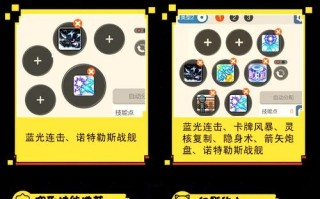 手游幻影技能？幻影技能加点