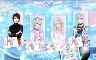 一夜成名攻略 - 一夜成名攻略新版