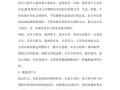 文字描述技能？文字描述法