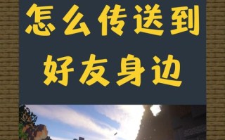 我的世界联机详细教学 - 我的世界联机详细教学手机版