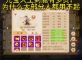 8技能攻宠，8技能攻宠宝宝如何打掉雷吸收