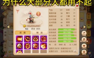 8技能攻宠，8技能攻宠宝宝如何打掉雷吸收