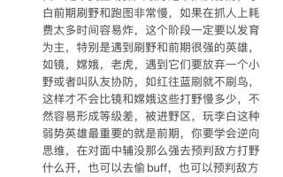 王者荣耀qg李白教学（王者李白教程视频）