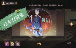 镰鼬三技能，镰鼬连招