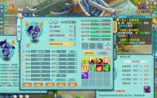 神武技能修改，神武4技能改动