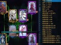 诛仙技能排列，诛仙技能排列图