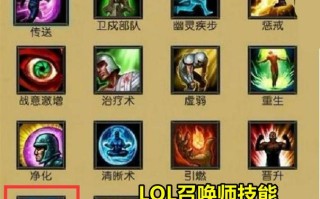 召唤新技能，召唤技能名称